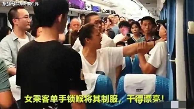 大姐锁喉辱国男子：不允许你说中国不行 滚出中国