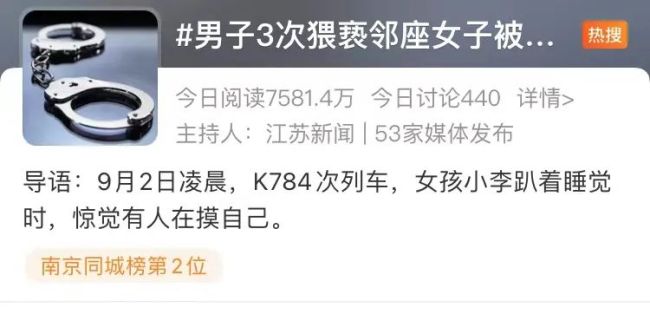 男子猥亵女性被老婆掌掴 向警方交代：看她年轻漂亮，冲动了