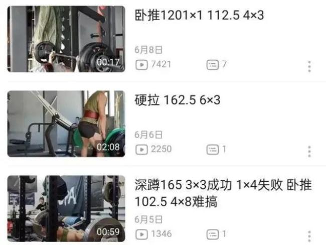 网传男子被240斤杠铃压死 老板回应男子被杠铃压死  