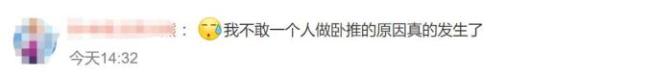 网传男子被240斤杠铃压死 老板回应男子被杠铃压死  