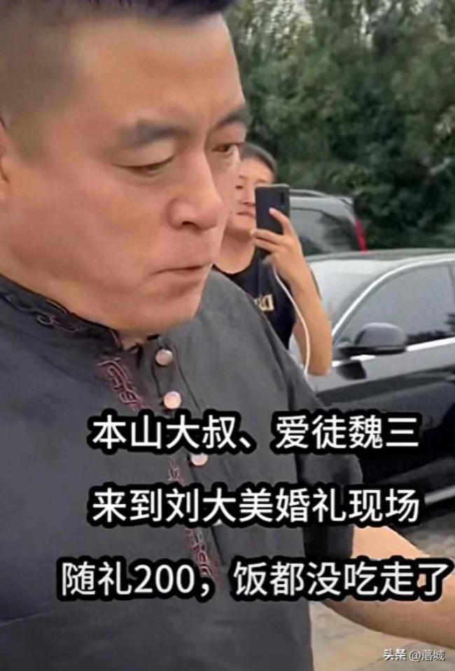 网红刘大美婚礼状况频发：浩南祁天道因琐事爆发冲突 本尊当场发飙