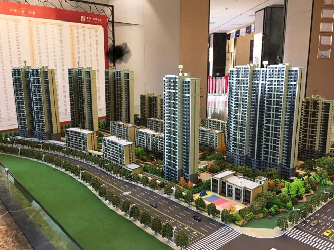 购房新政！雄安新区取消商品房预售 全国推行或提上日程？专家解读