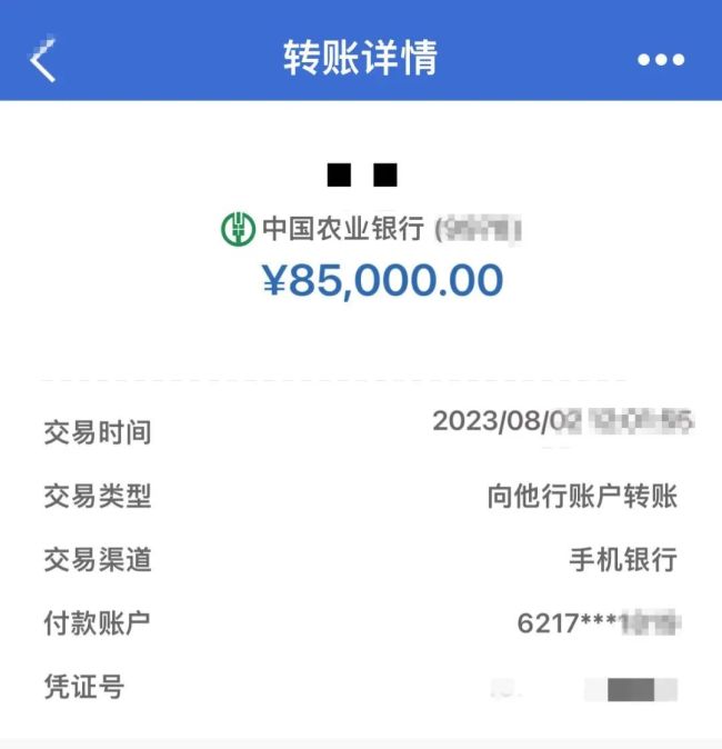 痴情小哥转款65.8万！男子网恋女友竟是男的