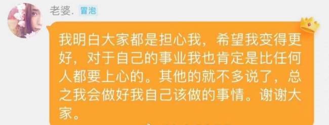 杨颖回应新剧番位变动：希望能找到最适合自己的角色