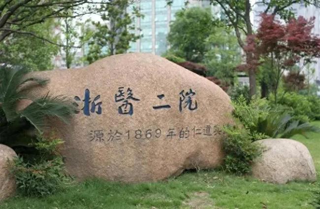 副院长吐槽招硕士变备胎！评论两极分化引热议