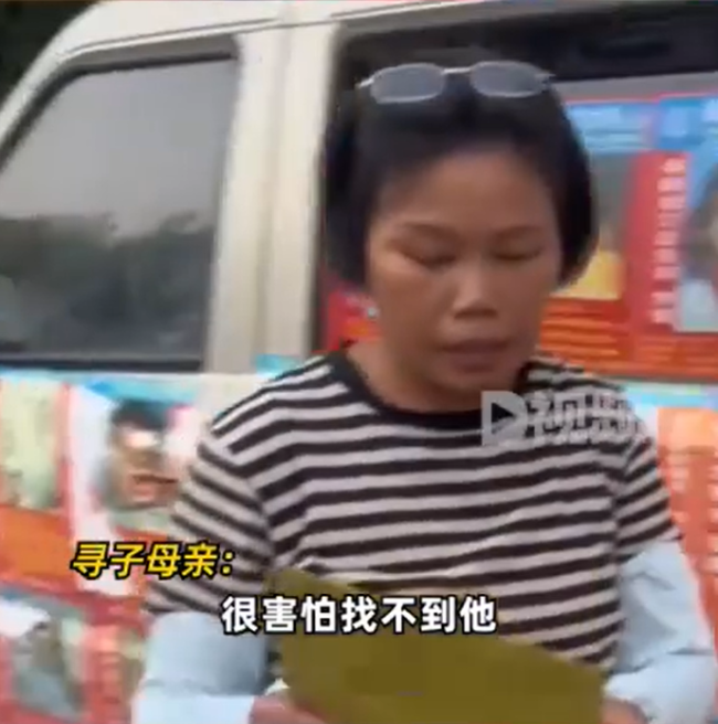 悬赏百万寻子者比对成功！警方帮助找到了孩子,自己会兑现承诺