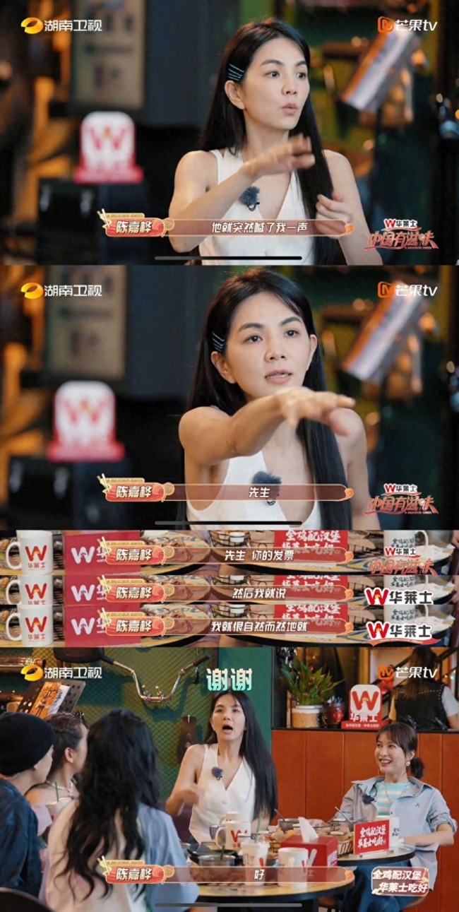 Ella回应被贴男人婆标签：做自己，懂得尊重别人！