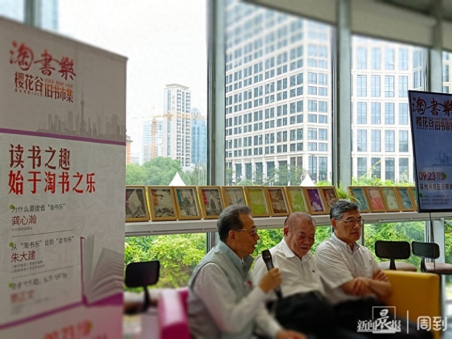 专家建议：让旧书流通起来！