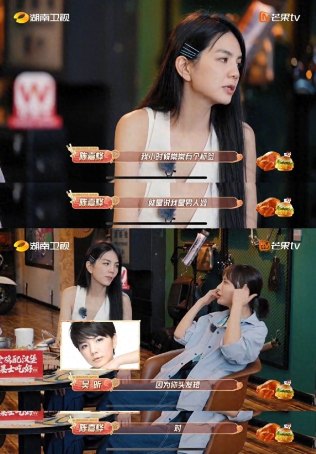 Ella回应被贴男人婆标签：做自己，懂得尊重别人！