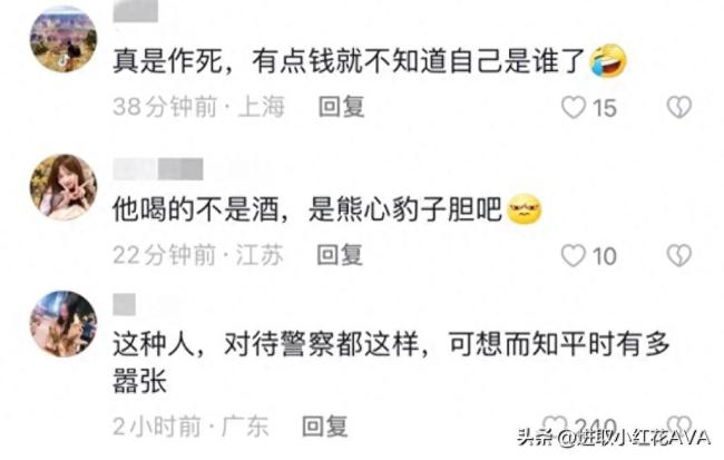 大G车主酒后冲撞特警车辆 疑似酒驾路口睡着！官方通报：涉事男子已被刑拘