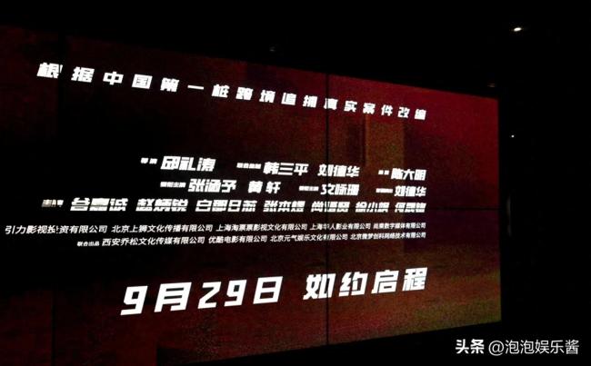 刘德华黄轩现场放狠话，网友：这狠话我怕了！