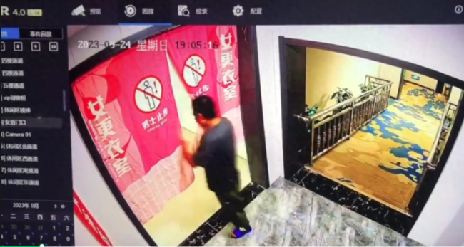 监控曝光！女子称遇男子进女更衣室 工作人员回应：可能走错了 警方已将人带走