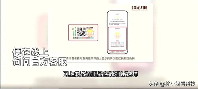 女子称发现公司发假月饼竟被辞退给N+1补偿 代理商：低于260元的都是假货