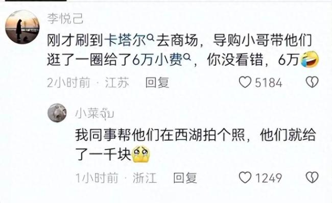 网友偶遇外国运动员扫货：进店就“包圆”出手阔绰 一个导购员给6万小费
