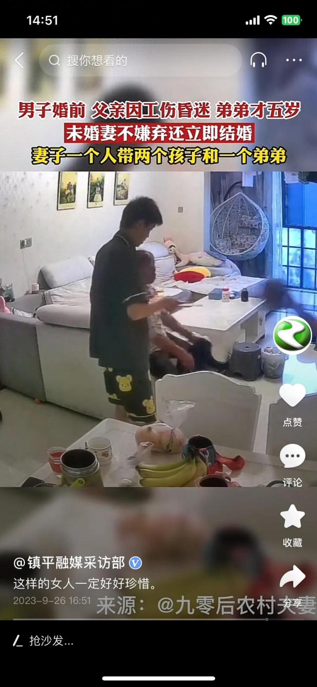 男子结婚前父亲工伤昏迷 未婚妻没有嫌弃决定嫁给他