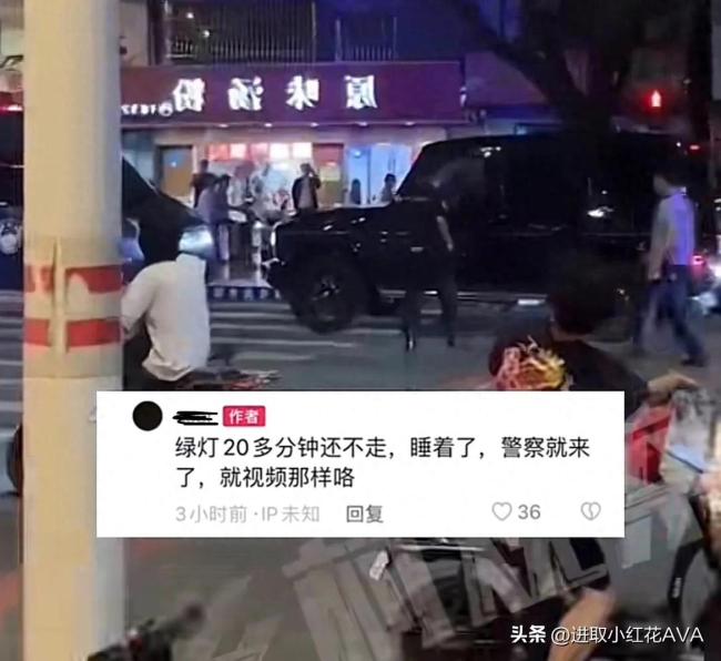 大G车主酒后冲撞特警车辆 疑似酒驾路口睡着！官方通报：涉事男子已被刑拘