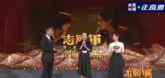康辉章子怡刘欣同台：和刘鑫导演了杭州亚运会，和章子怡一起演配音！