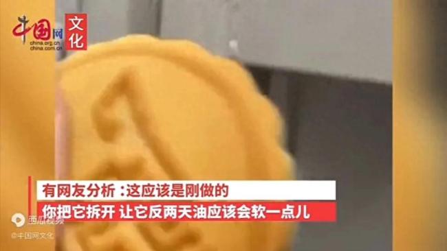 学生吐槽学校发放的月饼：犹如铁饼 敲在铁架上邦邦响