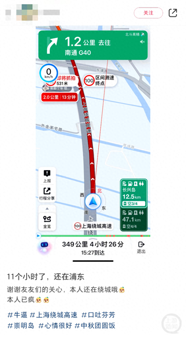 高速堵车有人带一锅饭菜，车主表示前一天晚上就做好了