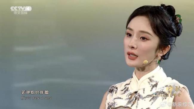 杨幂刘瑾睿同台献唱歌曲《若把你》 演绎中国风烟雨朦胧的蜀南竹海