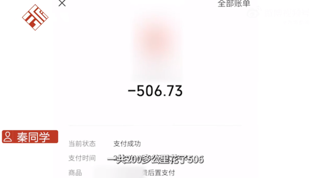 大学生喊搬家公司送回家 本人回应：不是第一次这么干
