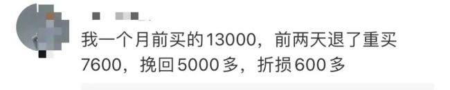 国庆机票价格暴跌上热搜，退票重订省5千多，为何突然跳水
