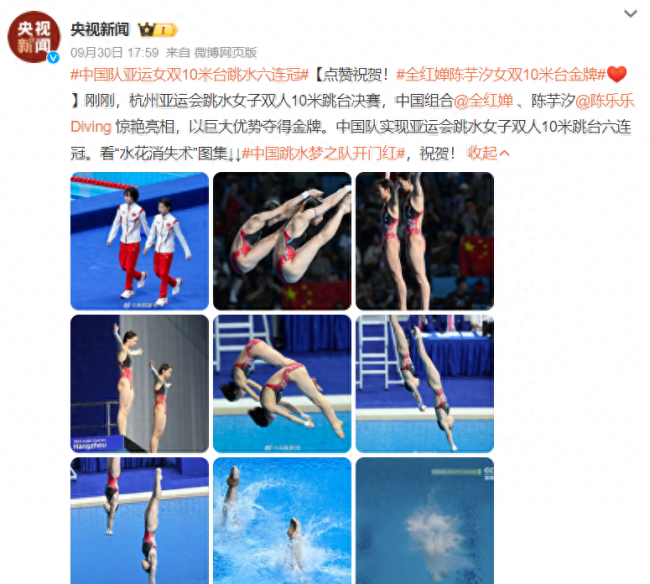 全红婵哥哥到场支持妹妹：不管坐多后排，也能一眼认出