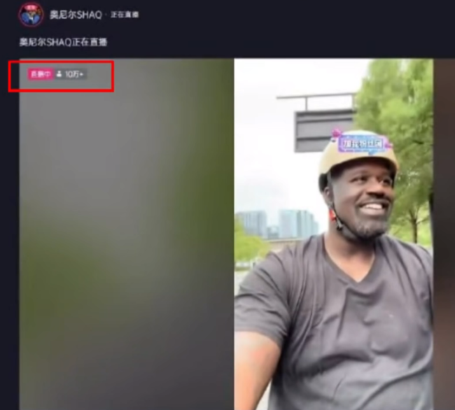 “大鲨鱼”奥尼尔杭州街头骑电驴抱萌娃 晚上现身酒吧当DJ