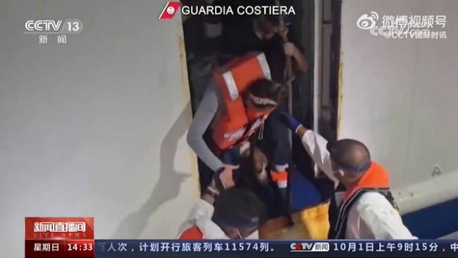 意大利一渡轮失火！177人获救，包括83名非法移民