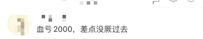 国庆机票价格暴跌上热搜，退票重订省5千多，为何突然跳水
