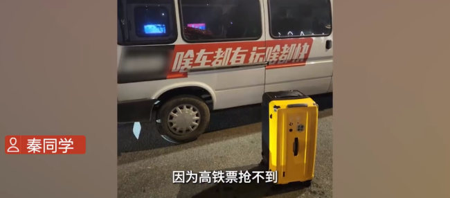 大学生喊搬家公司送回家 本人回应：不是第一次这么干