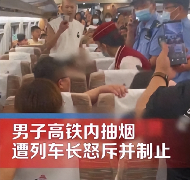 男子高铁抽烟不顾他人安危还反怼民警 致高铁减速 直接刑拘 太解气！
