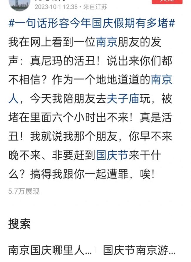 中秋国庆长假，南京到处“人从众”？不如去江北滨江风光带，绝摆！