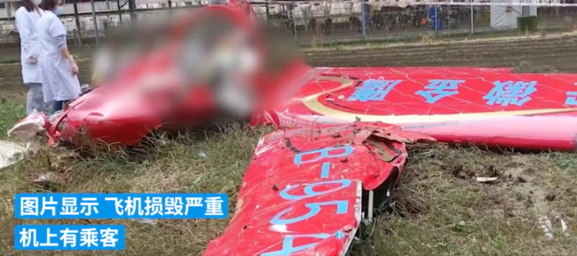 安徽一俱乐部飞机坠落 机上有乘客 俱乐部回应：因违规停业整顿