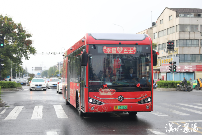 下一站，幸福！襄阳一对新人用公交当婚车接亲