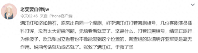 金星辣评张艺谋电影 张艺谋已然实现了自己的四化