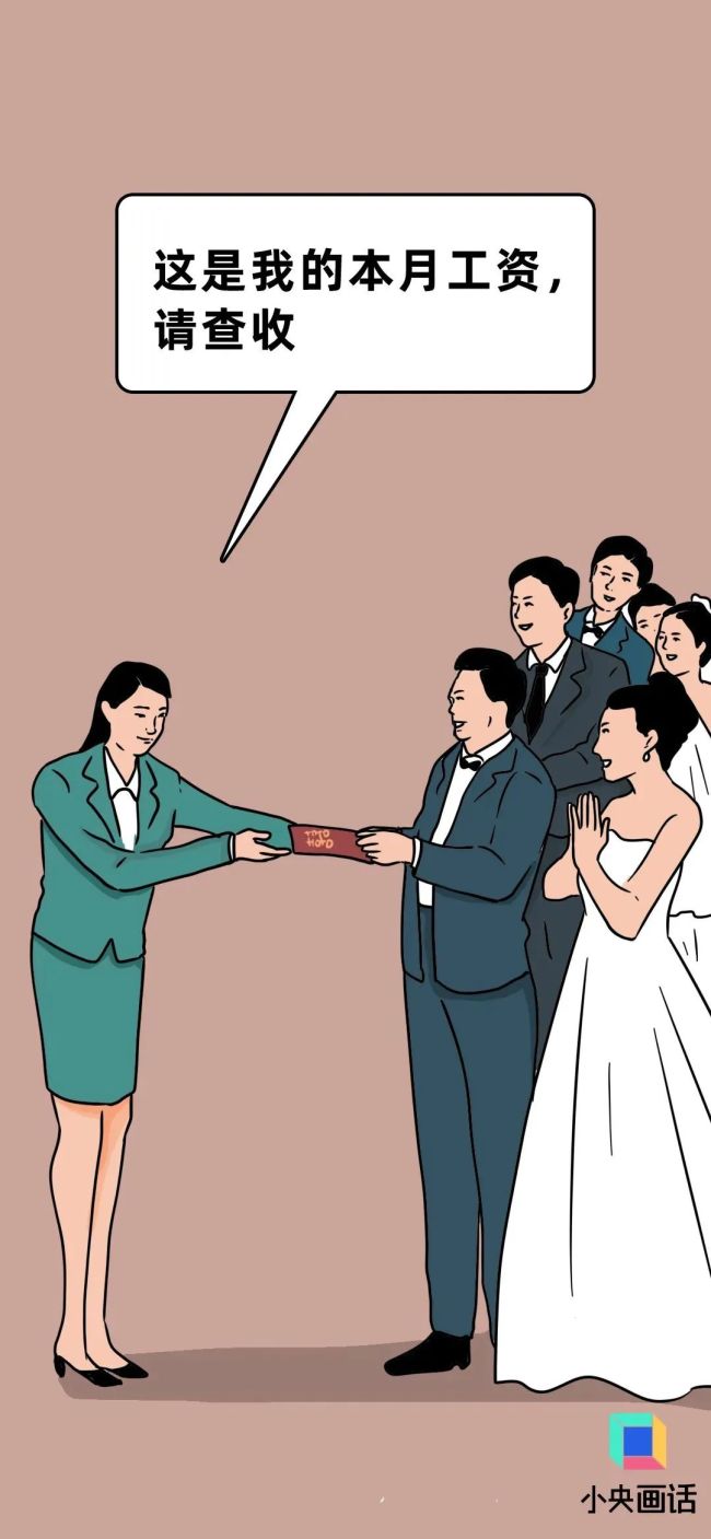 结婚随份子只需100元？网友：请广东人民把份子钱打下来