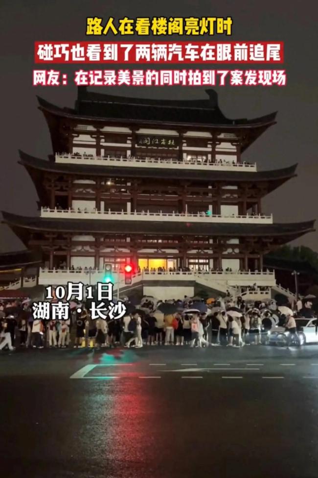 游客意外拍下汽车追尾：拍摄者正在赞叹，突然传来一声响
