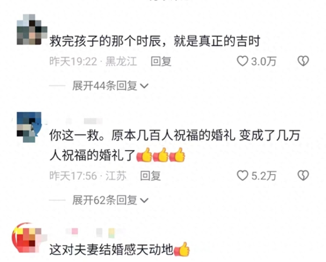 山西吕梁一新娘暂停婚礼救高烧惊厥女孩：孩子更重要