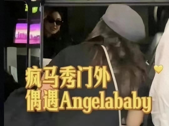 《跑男》暂停官宣，杨颖三个细节挽留粉丝？这次她的闹剧要开始了