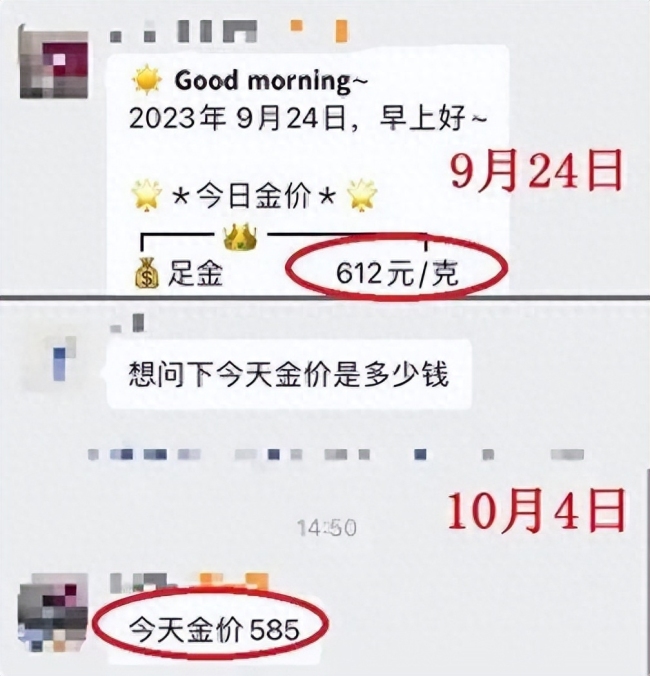 亏麻了！女子刚买完手镯金价下跌直呼肉疼