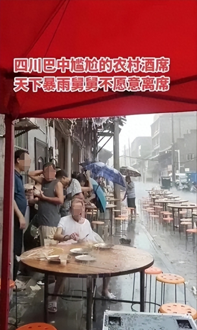 四川婚礼现令人心酸一幕，一男子雨中吃席