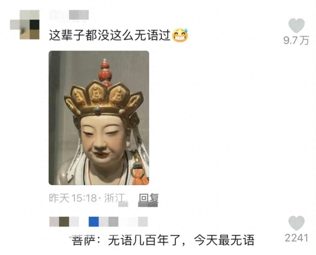 “无语菩萨”火出圈,越来越多人选择打卡博物馆