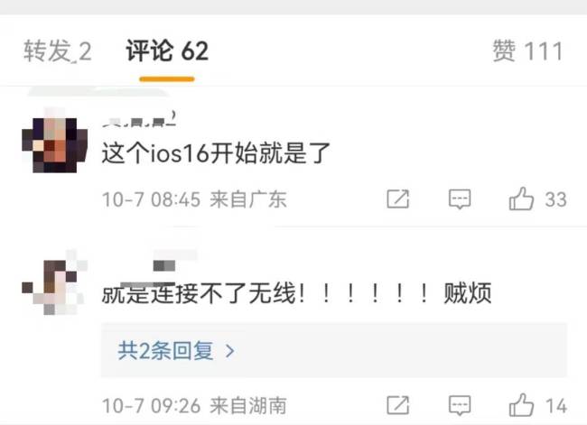 继iPhone 15 Pro出现过热问题后 iOS17被曝WiFi连接问题