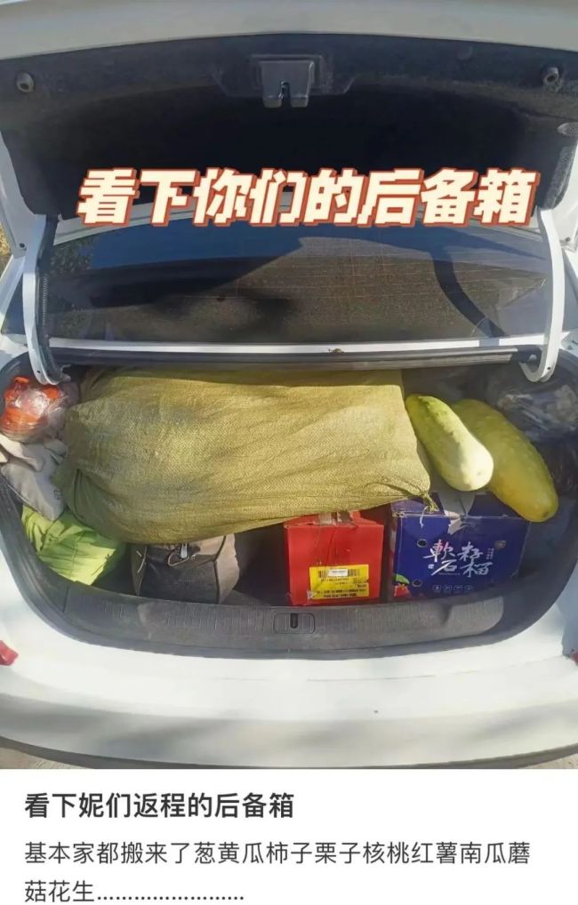 男子返程带200多斤特产,返程后备箱再次装满特产