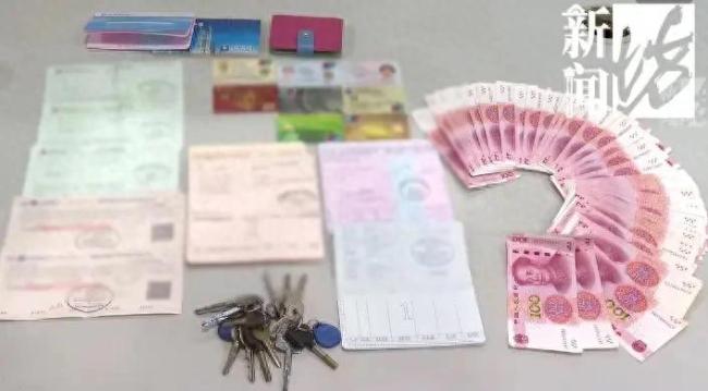 阿姨150万家当忘在公交车上 众人协助找回