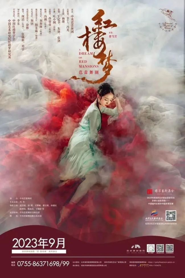 假期营业性演出票房收入20.05亿元 音乐节市场持续下沉
