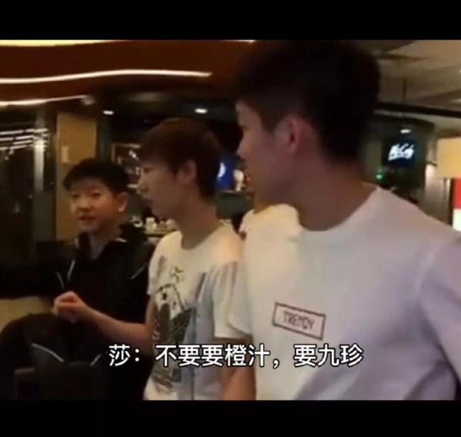 孙颖莎王楚钦吃德克士 队医在旁边沉默：站半天也不问问我