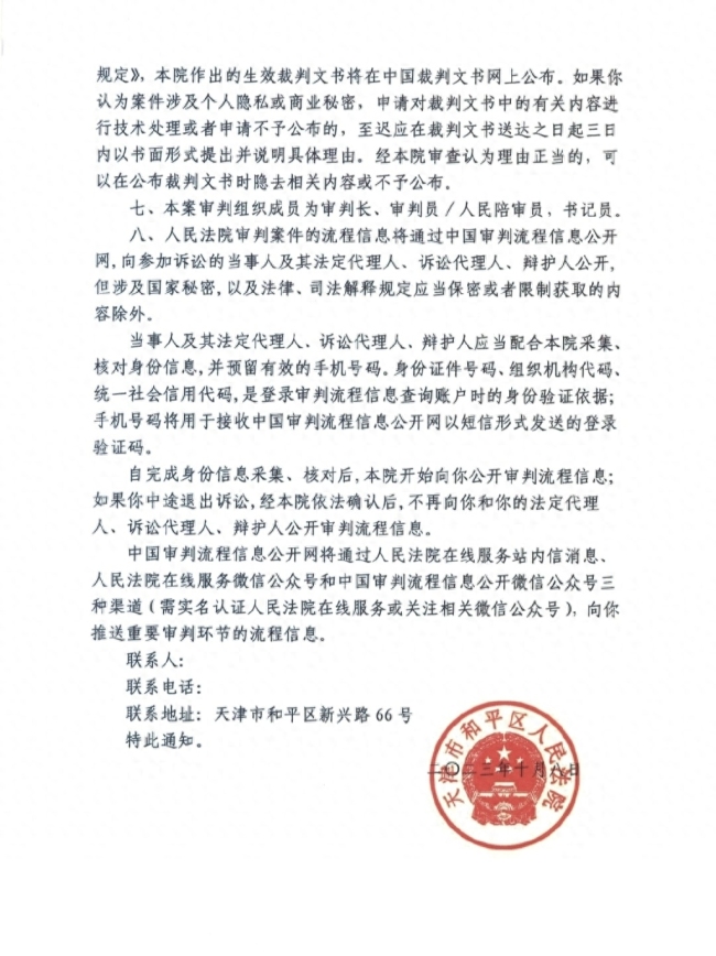 戴建峰起诉视觉中国立案！官微回应：坚决支持通过法律途径解决问题