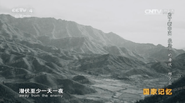 71年前的今天邱少云牺牲：皮肉被烧得直响，始终没动…